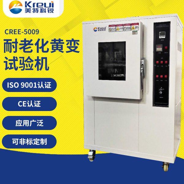 不锈钢电线换气式老化试验箱 橡胶塑料橡胶热老化试验箱,工业油品/胶粘/化学/实验室用品,试验箱,淘宝优惠券,粉丝福利购,淘宝优惠卷