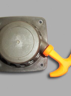 四冲程割草机起动器 拉盘 139FA 139F HS39汽油机起动器