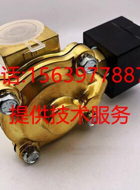 寿力空压机88290016-728加卸载电磁阀88291009-204 88291008-403