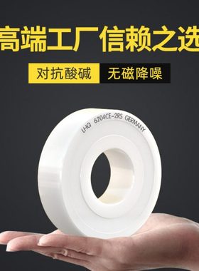 陶瓷轴承6207 6208 6209 6210 6211 6212 6213 6214 6215CE轴承