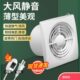 换气扇卫生间厨房家用玻璃窗墙壁式 强力静音排风小型排气扇圆形