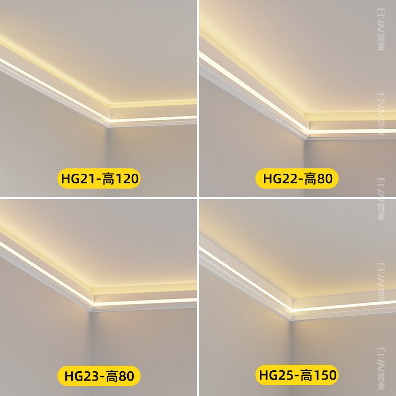 免吊顶客厅石膏顶角线型灯明装双眼皮一H体化铝合金线形灯线性灯