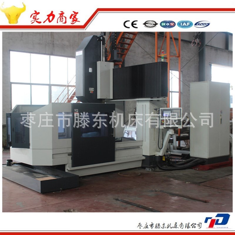 硬规数控龙门铣床X2308,可加刀库 G法兰加工用可根据客户要求定制