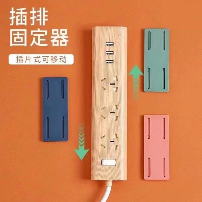 多功能排插固定j器免打孔插座插板路由器收纳架家用壁挂插排