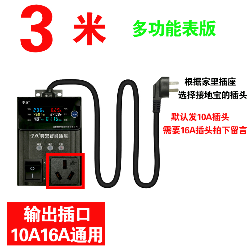 现货接地宝科莱威新能源车免地线五菱宏光Jmii欧拉电动汽车充电转