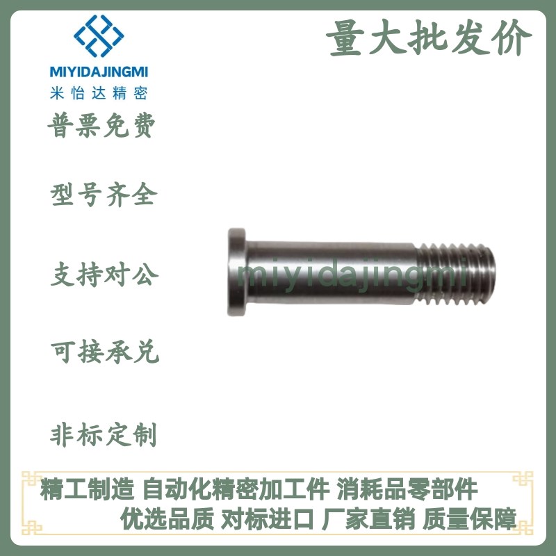 BKT01/02-D4/6/8/10/12-H7/9/11/13/14/15/16/17/18-L1V5/20/25/3