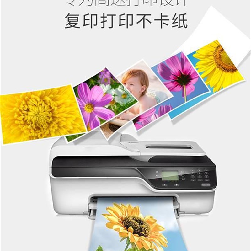 亚太森博百7包0gA4喷墨打印v覆印纸纯木浆旺80克白500纸YAA张一整