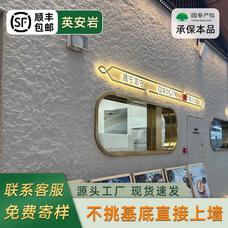 英安岩星月石彷石材软石板材墙板柔性石材超薄软瓷彷石.皮背景墙