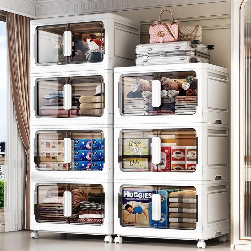 40-80宽f度折叠收纳箱磁吸塑料储物柜免安装杂物柜鞋柜衣物收纳柜