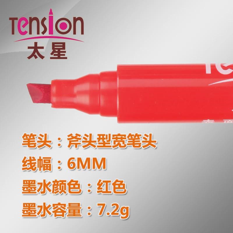 国产太星达因笔排笔笔30r-60表面张力测试笔太星达因笔30-60电晕