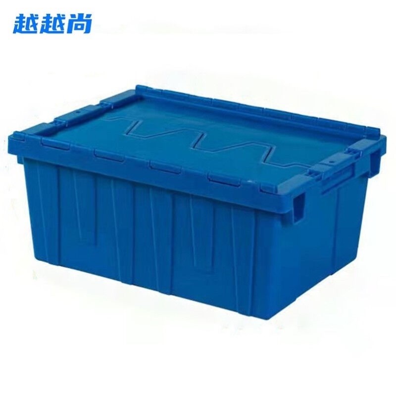 越越尚斜插式物流周转箱蓝色特小号w550*400*250mm带盖物流运输箱