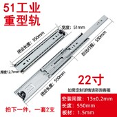 联利滑轨供应51宽三节重型滑轨68kg可带锁榻榻米抽屉工业重型轨道