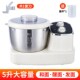 和面机家用小型全自动家庭揉面机发面智能打面恒温发酵搅拌