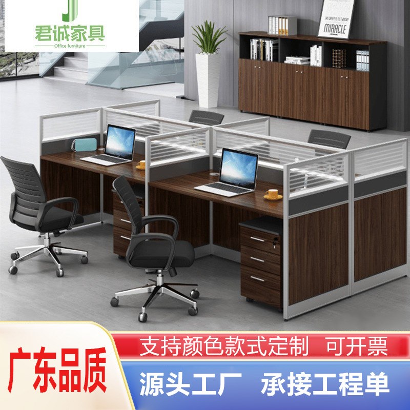 广州家具办公桌椅组合职员桌246人位转角员工电脑桌隔断屏风卡座