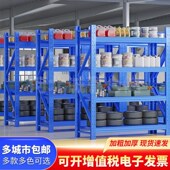 货架置物架仓库多层加厚轻型仓储展示架家用储物架收纳铁架子快递
