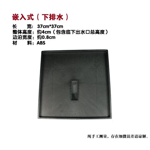 UMC7茶盘底盘接水盘带排水茶台托水盘茶具茶桌塑料漏水排水托盘下