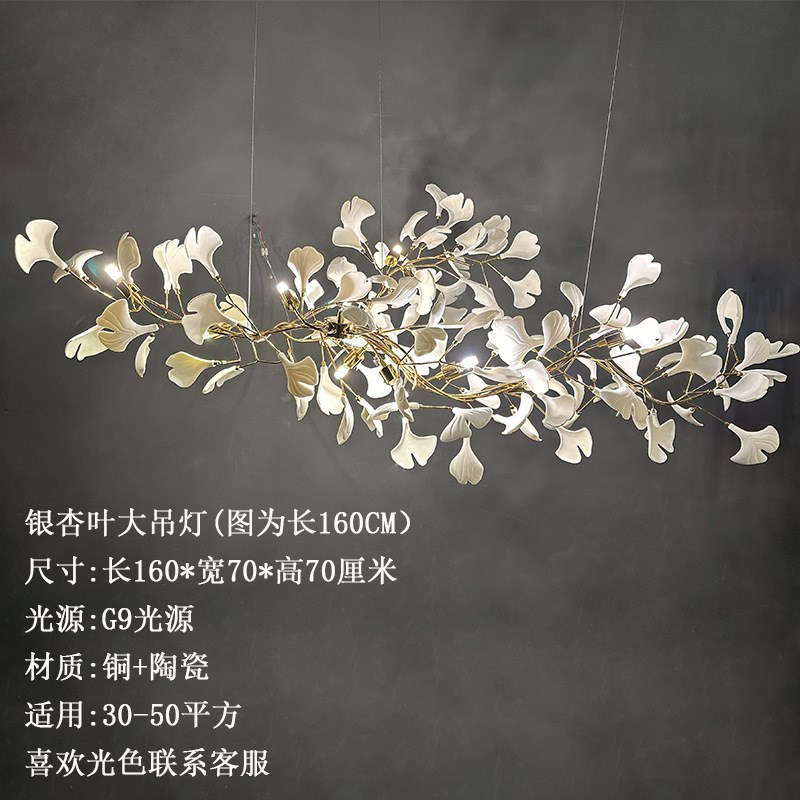 银杏吊灯客厅灯创意餐厅灯轻奢别墅酒店楼梯全铜灯复式设计艺术灯