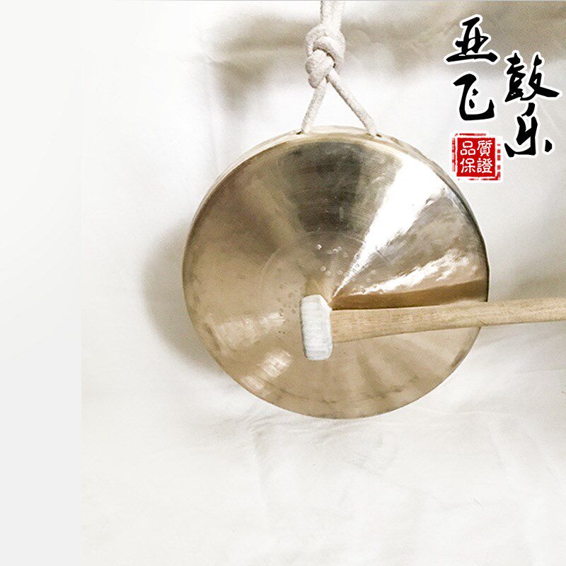 响铜锣22cm中音手锣28/30cm苏锣31/32/36cm高中低音虎锣