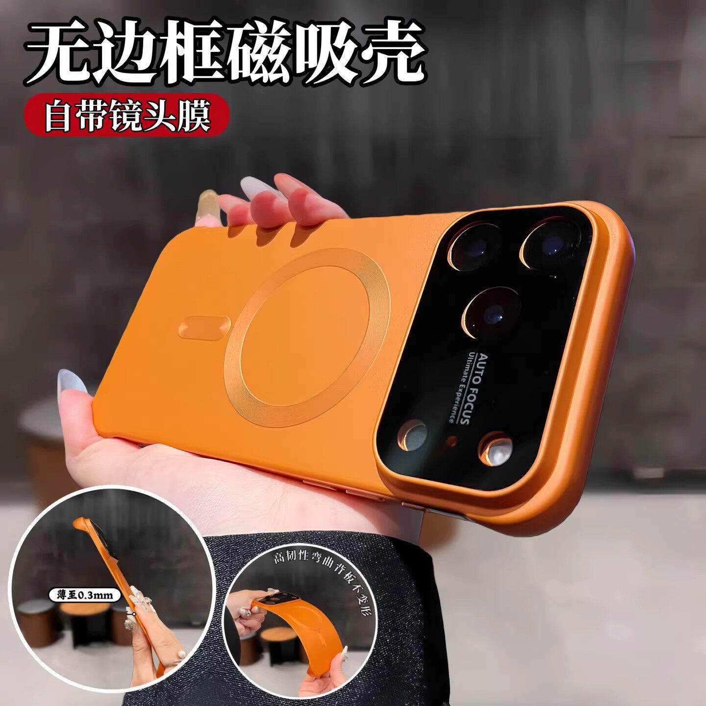 秒变17大视窗适用苹果手机壳新款iPhone17promax无边框16ProMax超薄散热15Pro带镜头膜14磁吸13pro简约保护壳