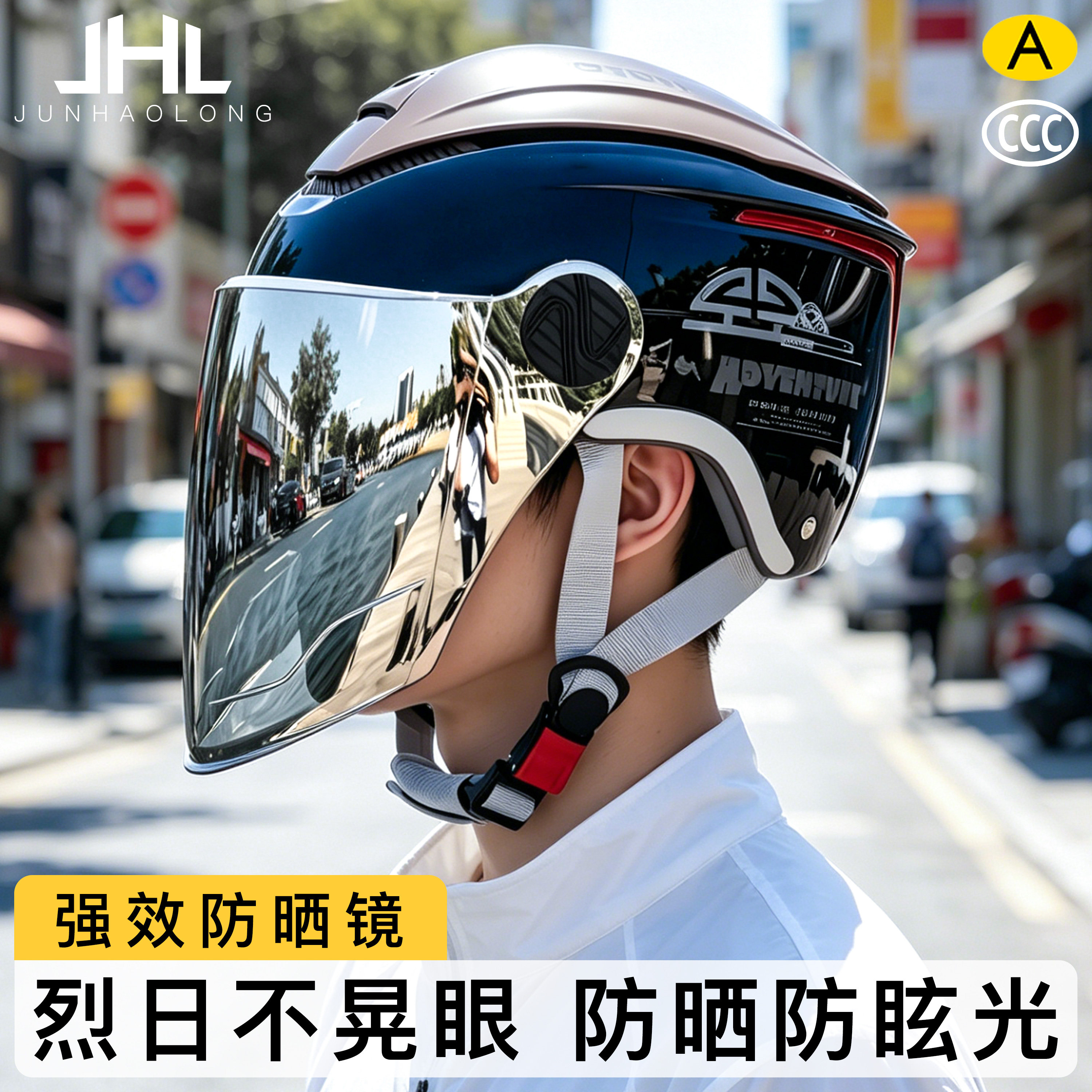 防晒头盔男摩托车3c认证超轻新型电动车用夏季透气2026新款安全帽