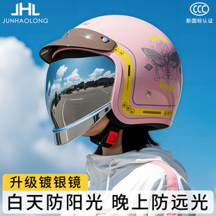 镀银镜片3c认证国标可爱 冬用电动车安全帽内推式 头盔女款 2025新款