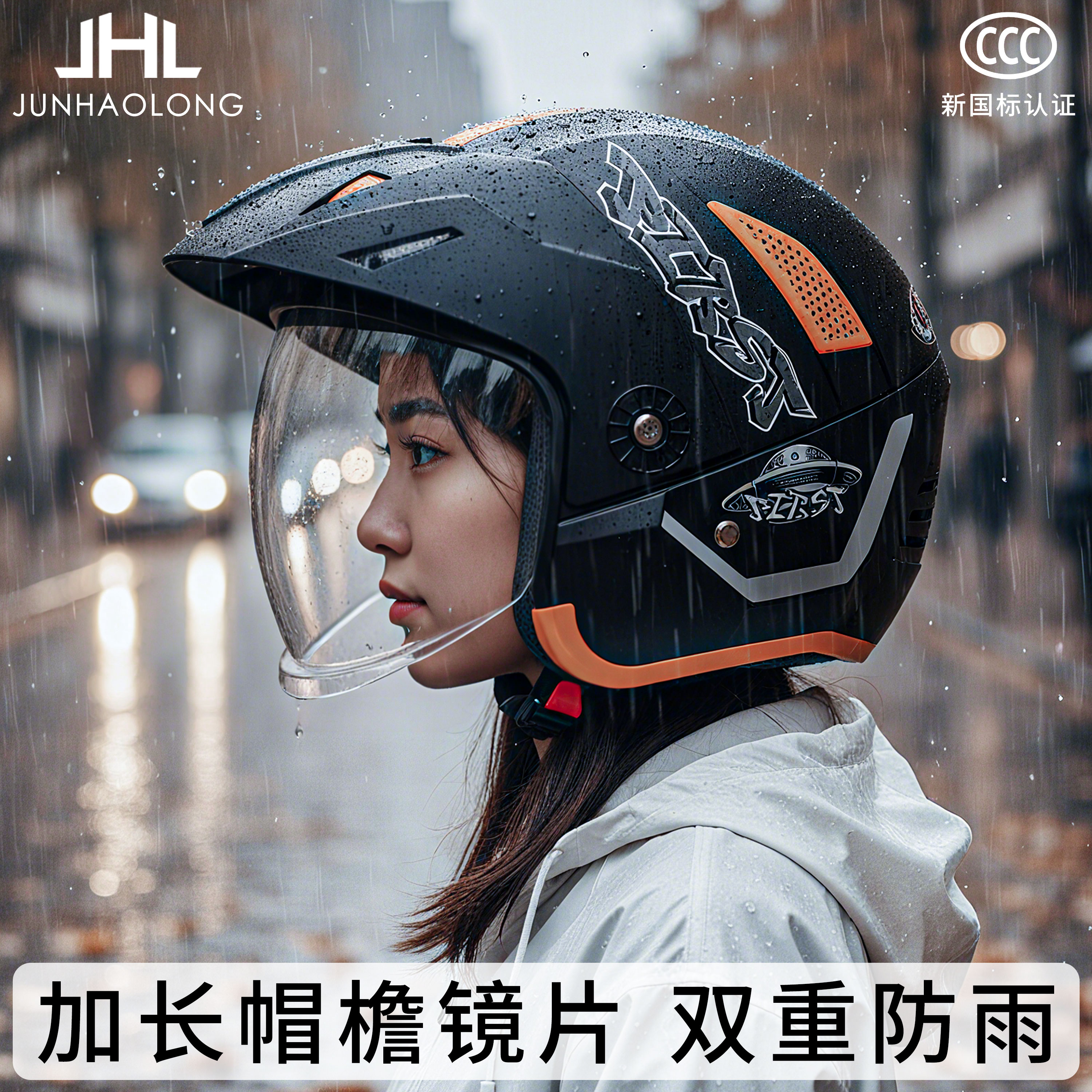 2025新款头盔电动车女士防雨保暖不压头发3C认证四季通用复古头盔