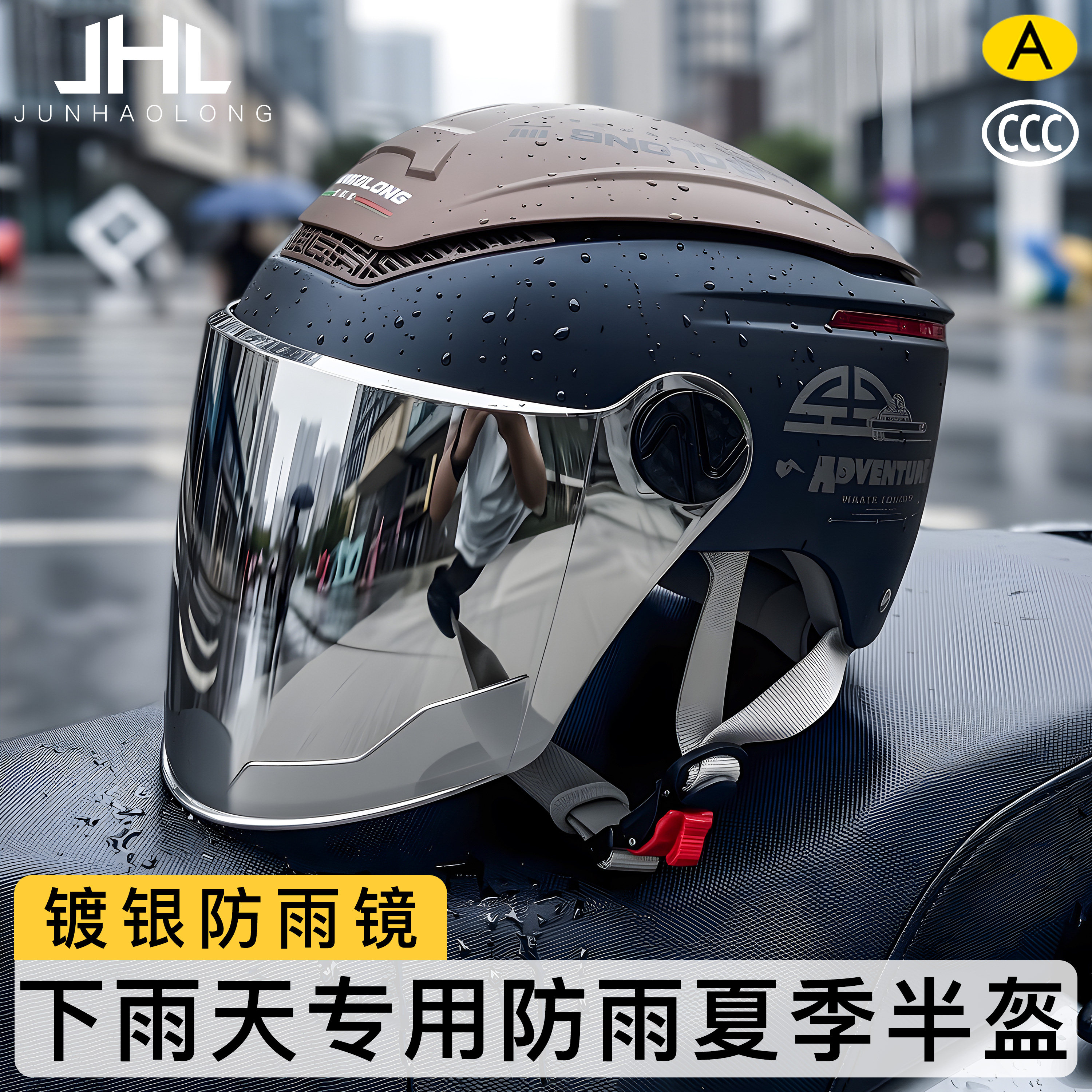 下雨天专用防雨摩托车头盔男士2026新款夏透气国标3c电动车半盔女