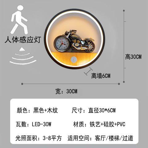 人体感应灯楼道灯过走廊