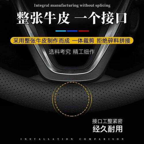 适用奥迪方向盘套A6LA4Q