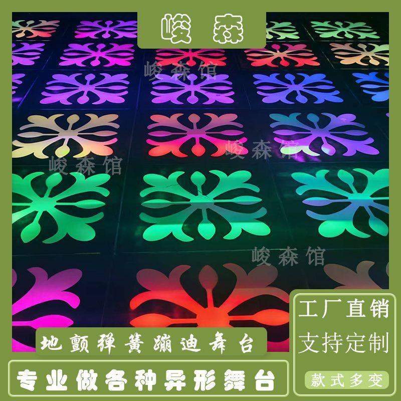 包厢弹簧蹦迪舞台款式定
