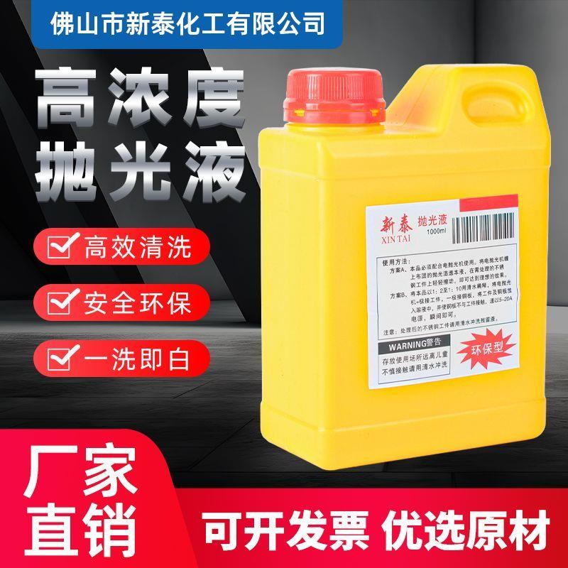 机用不锈钢专业焊道抛光