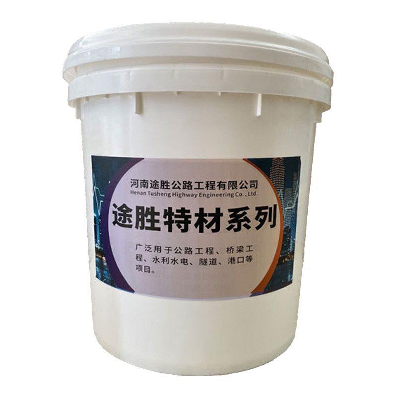 彩色透水沥青胶水园林景
