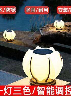 太阳能庭院别墅柱灯墙户外围家用大门防自动亮新头款遥控莲花DYO
