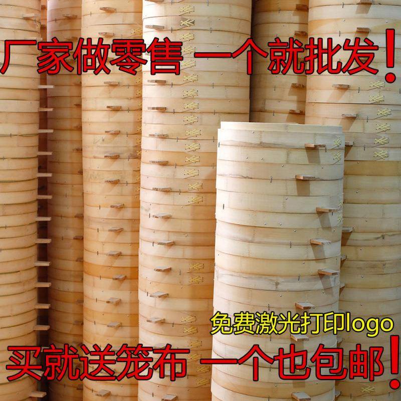 KBY大锅农土蒸笼大铁锅竹灶笼竹子蒸笼村家用竹编竹制馒屉头蒸商