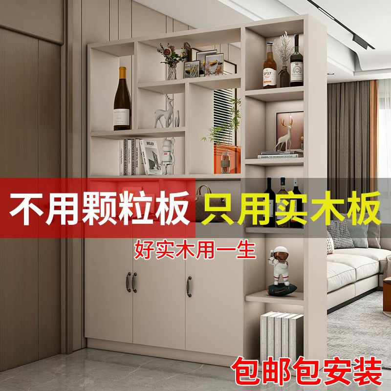 全实木酒柜家用门口玄关柜鞋柜一体入户客厅隔断储物柜展示柜