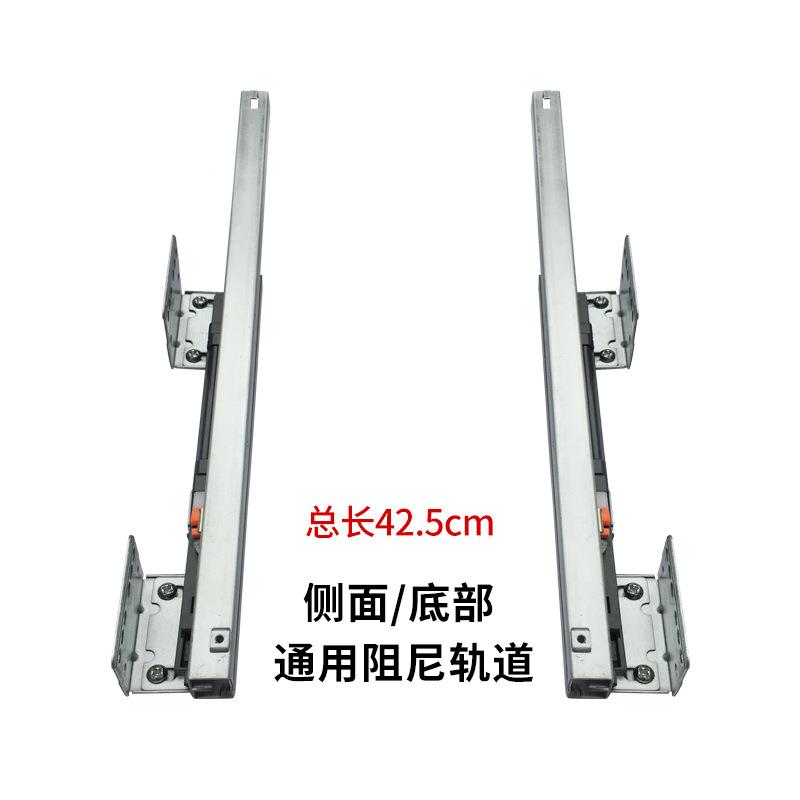 厨房拉篮用滑五配件阻尼轨道轨柜侧装导轨厨柜TVR抽屉碗底金部滑