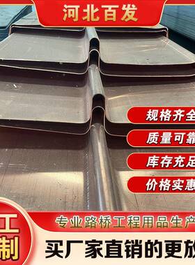 止水片铜片T2紫铜止水铜PFB板复合铜板型筑W型U止水铜水利建止水