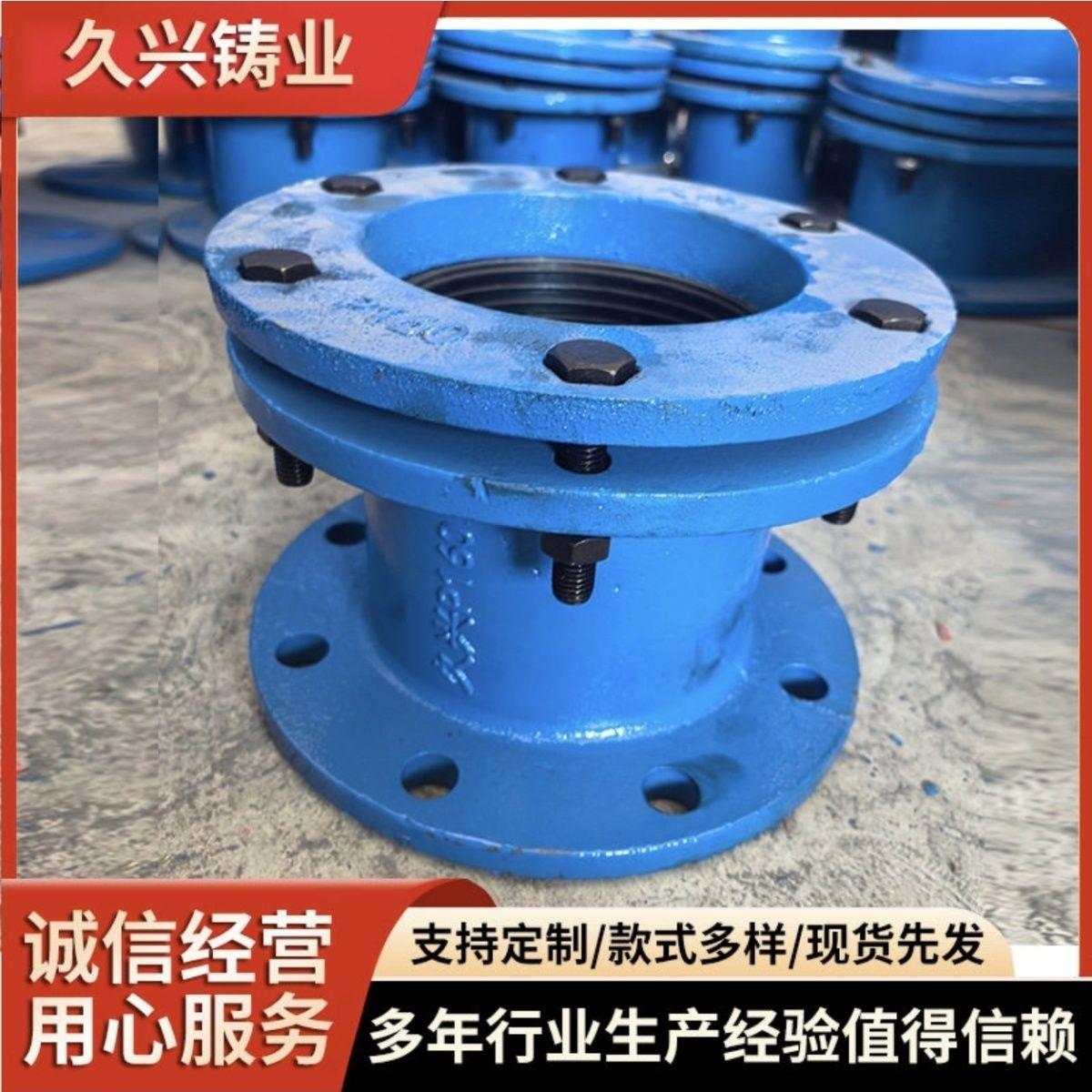 久兴PE伸缩甲管法兰器连