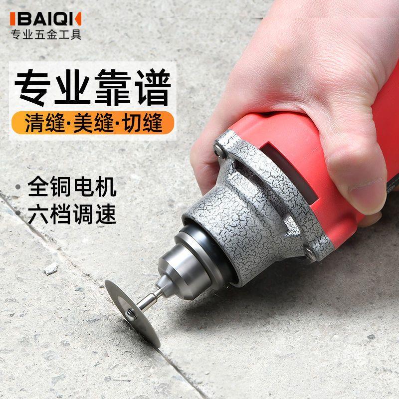 百旗美缝机瓷砖地板勾缝