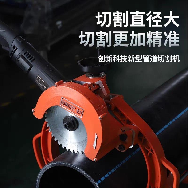 优科切管机全自动不锈铁