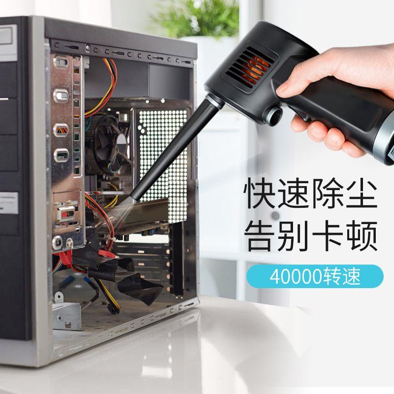 电脑键盘除尘器手持缝隙