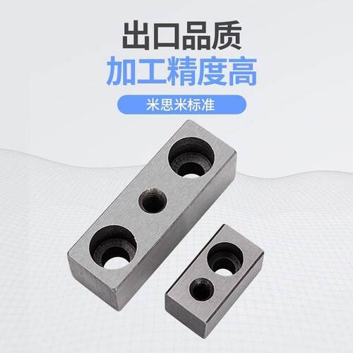定位键LK20-60模具标准件