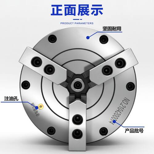 三爪气动中实卡盘CNC数控车床加工中心8寸10寸自动化气动夹头套装