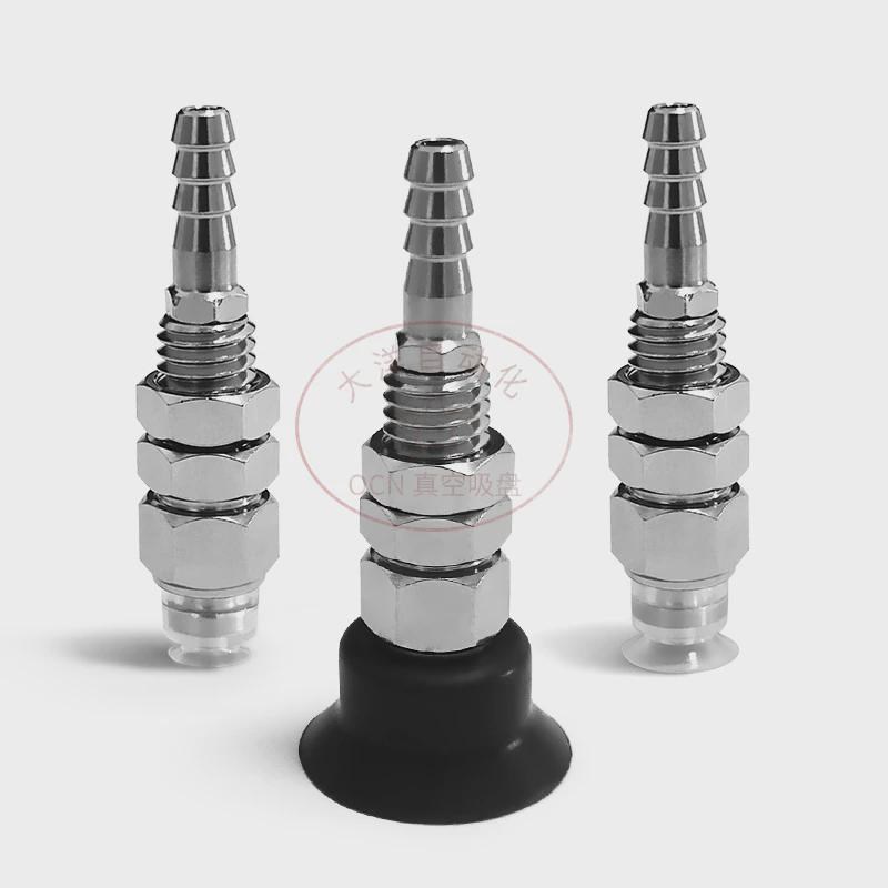 WEH02/03-D5/D6/D8/D10/D15/DI20硅胶丁晴橡胶真空吸盘直立配管型