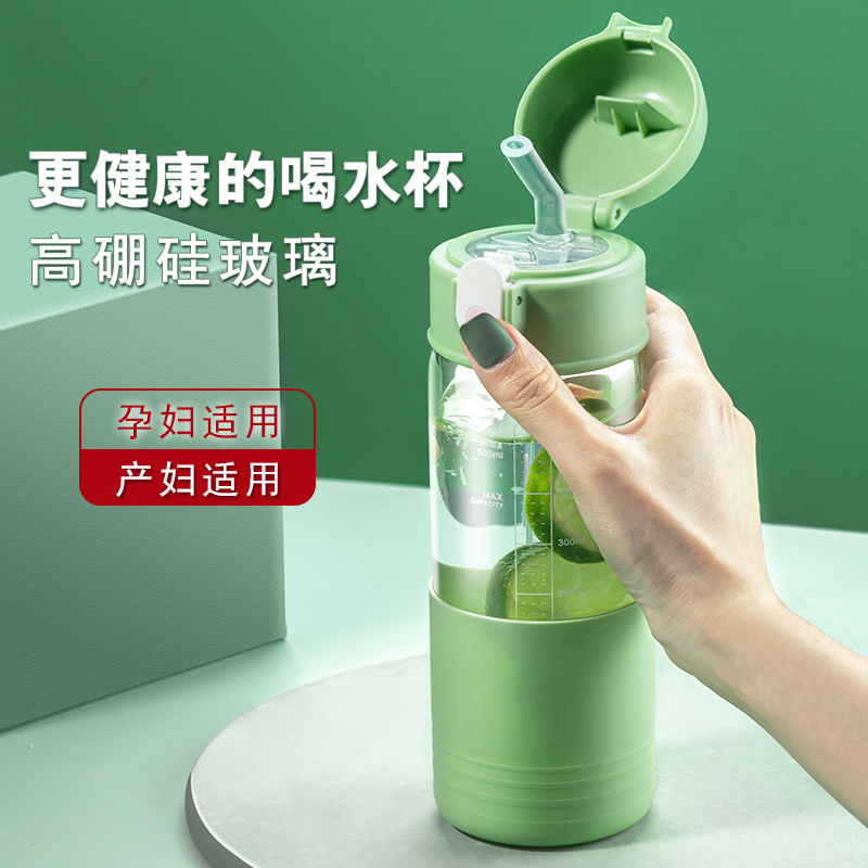 吸管玻璃杯女生带刻度防烫杯子一键弹开孕妇学Q生上班族办公室水