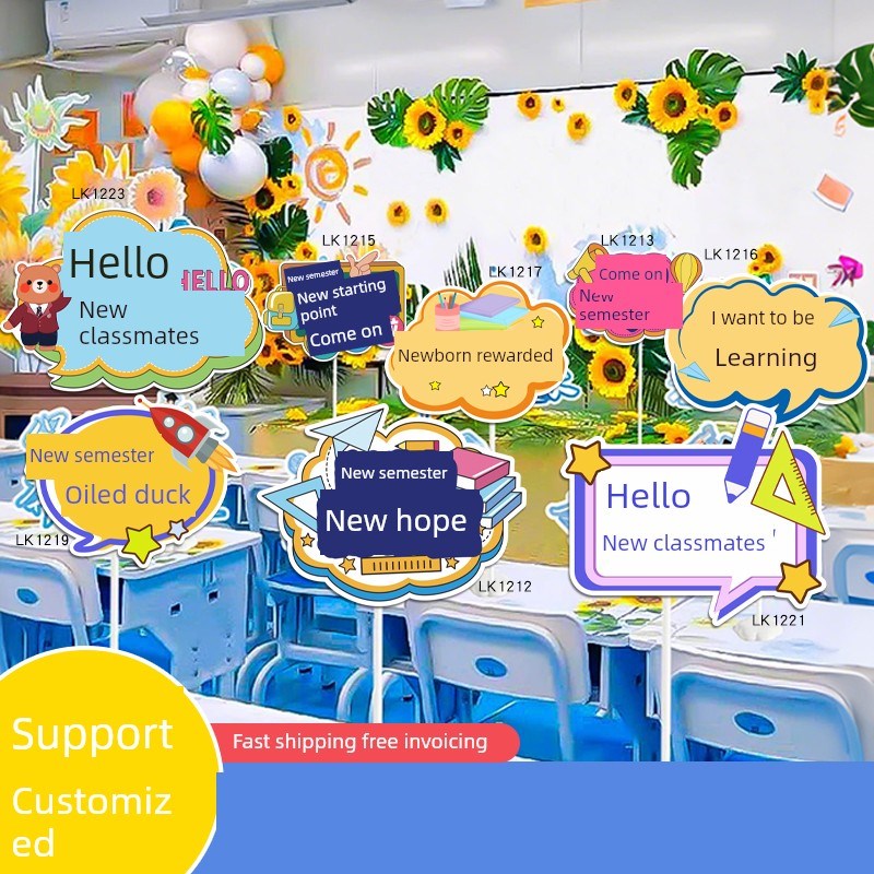 我们是返校手持标语牌,返校季节装饰桌面摆G件,小学幼儿园入学典