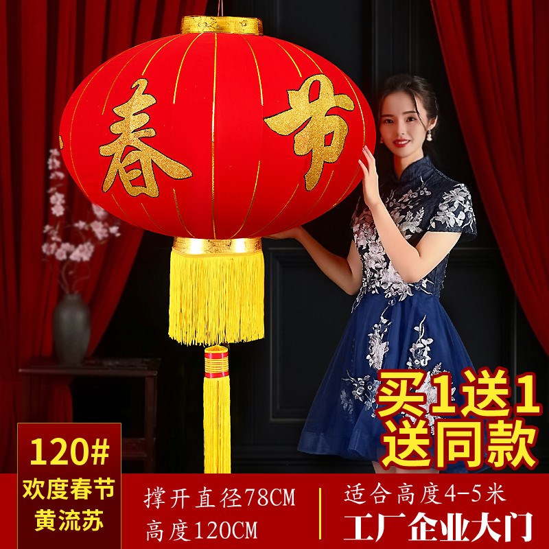 大红佳节2025欢度春节灯笼灯吊灯中国风挂饰户外防水公.司大门新