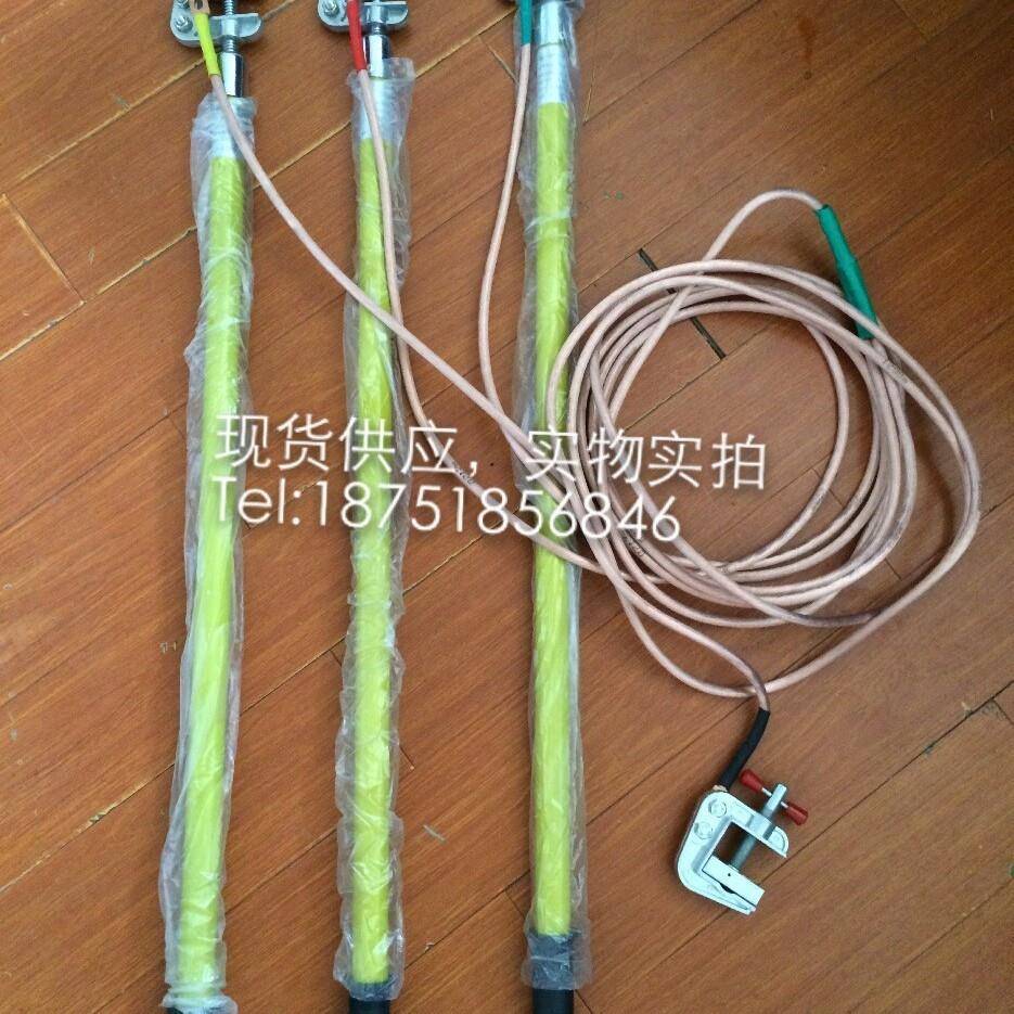 室内外接地棒 接地线 便携式高压短路接地线 35kv