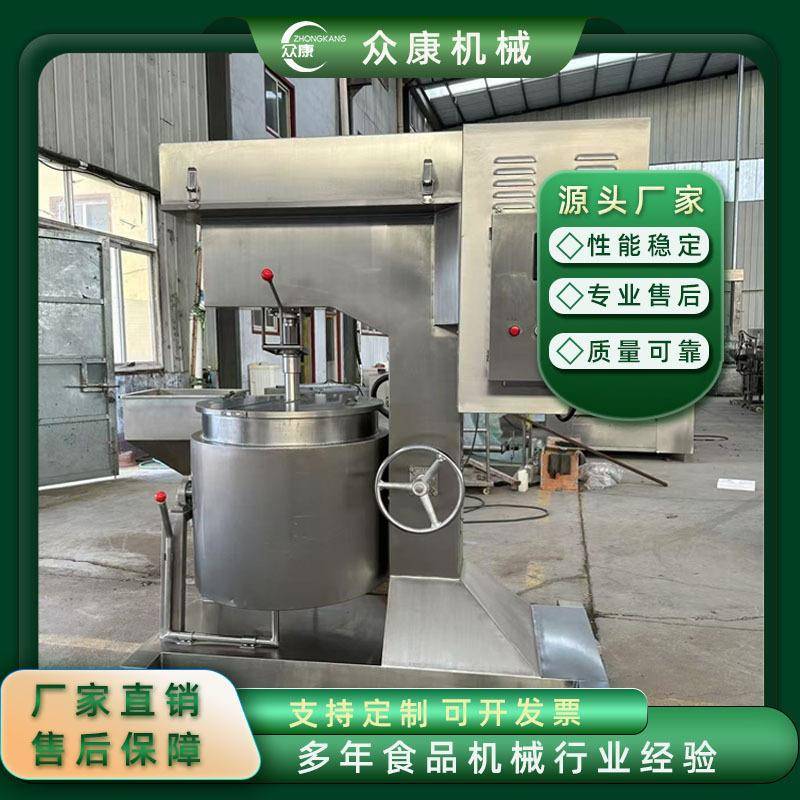 潮汕牛肉丸打浆机 肉泥打浆设备 虾滑虾丸打泥机 高速变频打浆机