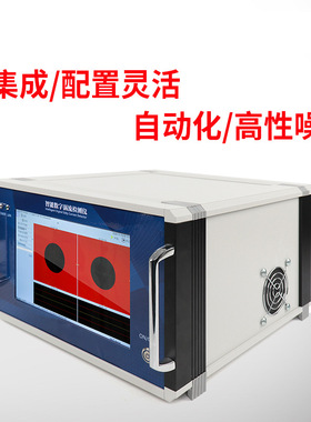 艾格斯威涡流探伤仪AG-SW88手持式涡流探伤仪厂家浅表面缺陷检测